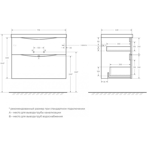 Тумба подвесная с раковиной BelBagno MARINO-H60-800-2C-SO-BL-P 80 см, Bianco Lucido (раковина BB800/450-LV-MR-PR) - фото 9
